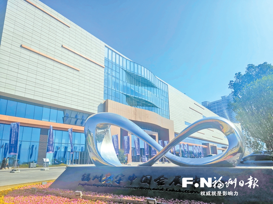 長樂：朝著打造現(xiàn)代化國際城市重要窗口方向奮進(jìn)