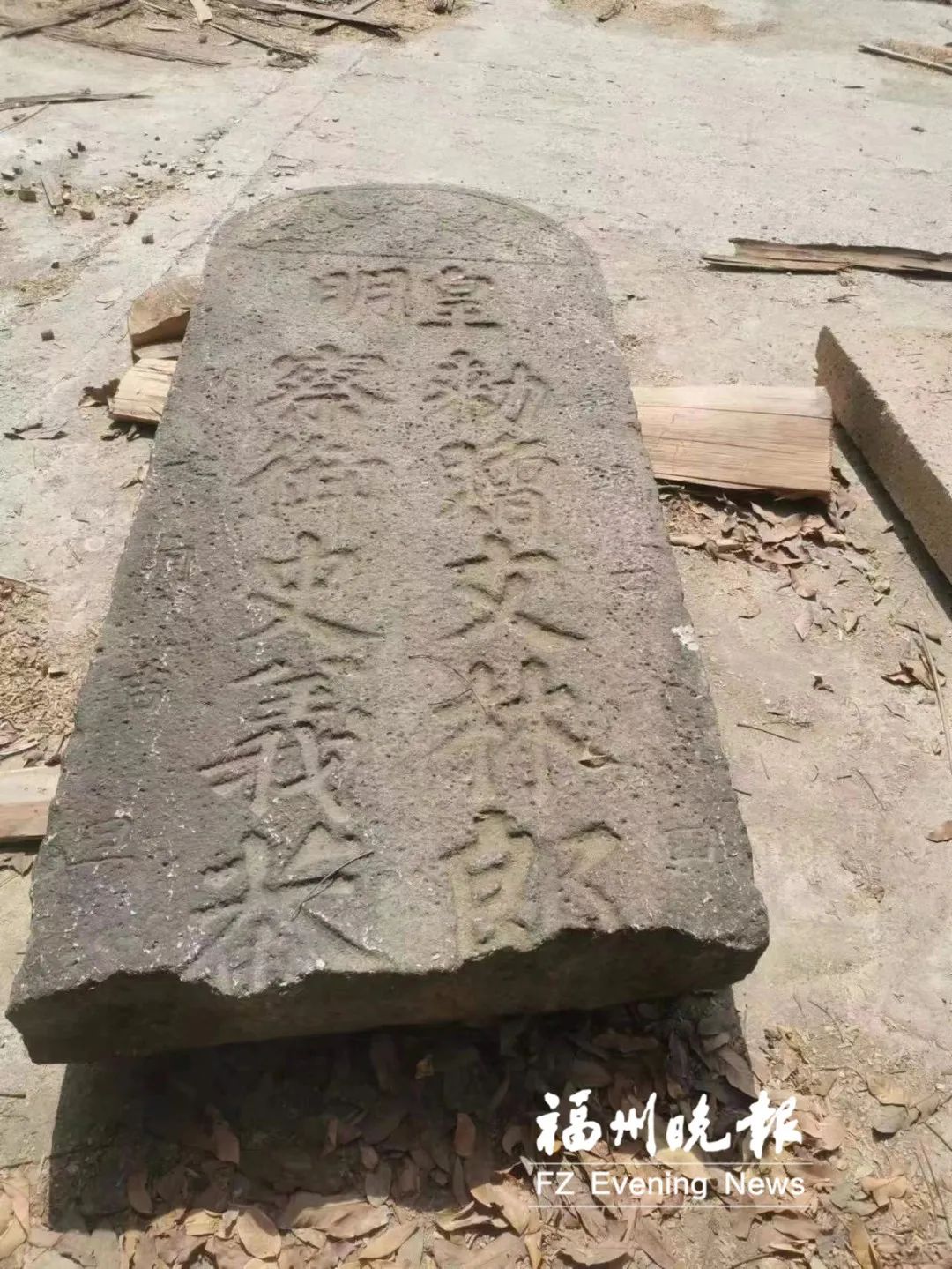真棒！福州有望再添新公園！就在……