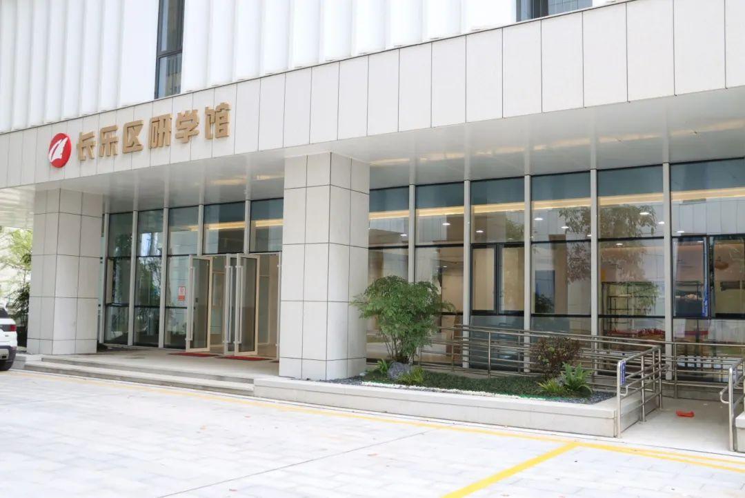 速來打卡！長樂新晉文化地標驚艷亮相！