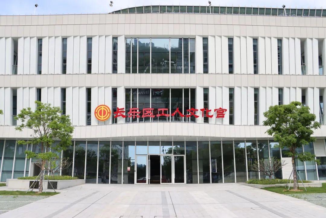 速來打卡！長樂新晉文化地標驚艷亮相！
